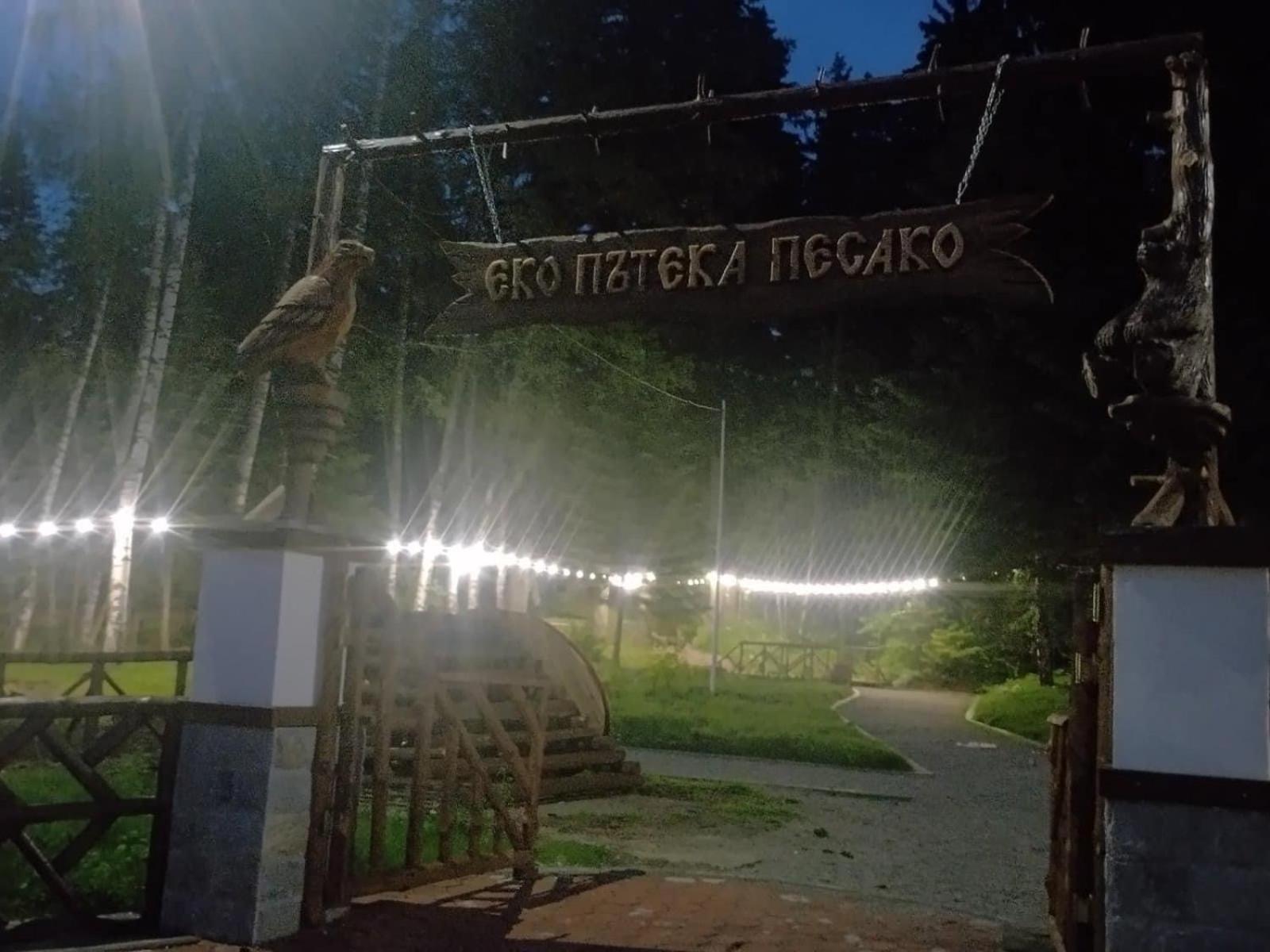 Villa Park - Beniart Studio - Nr 109 - Near Gondola Lift Borovets Dış mekan fotoğraf